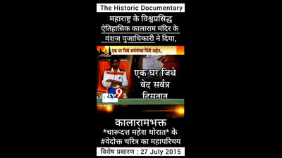 charudatta thorat tv9 marathi