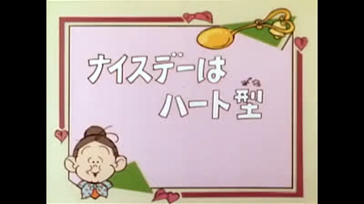 13 Lo strano mondo di Minù - Non tutto il male viene per nuocere