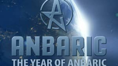 Anbaric - Reflections