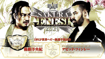 NJPW Sakura Genesis-Hirooki Goto vs David Finlay