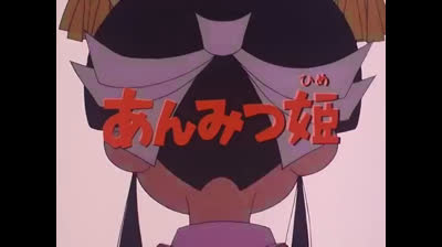 Anmitsu Hime Opening japanese Koi ha Question