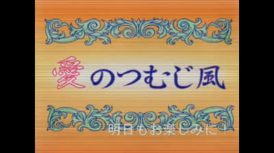 04 Hand Maid May - Non guardare!