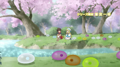 5 By the Grace of the Gods