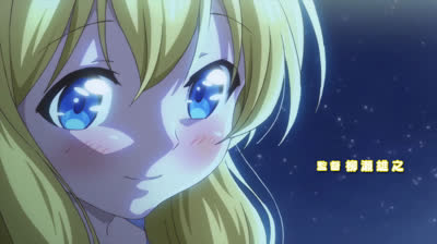 7 By the Grace of the Gods