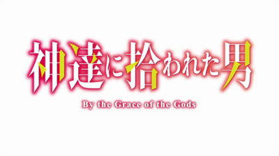 8 By the Grace of the Gods