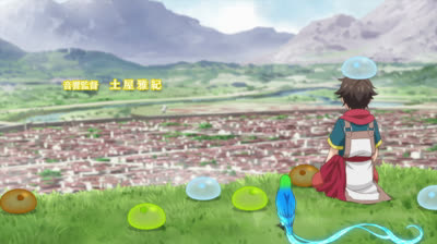 9 Ep s2 By the Grace of the Gods