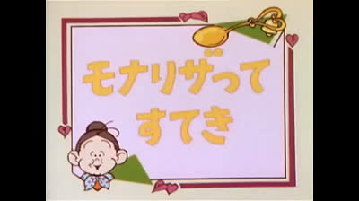 21 Lo strano mondo di Minù - Il cavallo vikingo