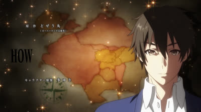 6 Ep s1 Genjitsu Shugi