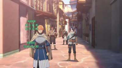 2 Ep The Weakest Tamer