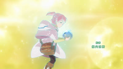 3 Ep The Weakest Tamer