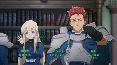 9 Ep The Weakest Tamer